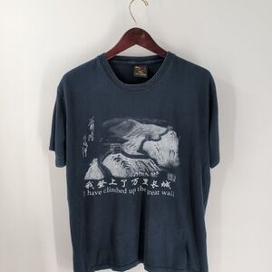 Vtg 90's‎ Long Maiyuan Climbed Up The Great Wall Graphic T-Shirt Blue Size 2XL
